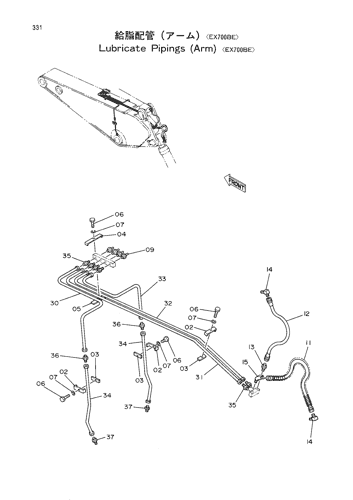 LUBRICATE PIPINGS (ARM) -EX700BE-