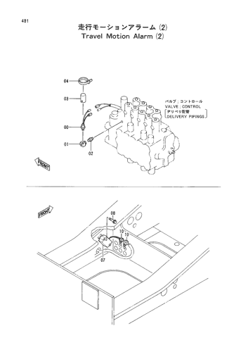TRAVEL MOTION ALARM (2)