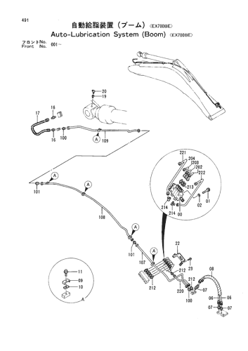 AUTO-LUBRICATION SYSTEM (BOOM) -EX700BE-