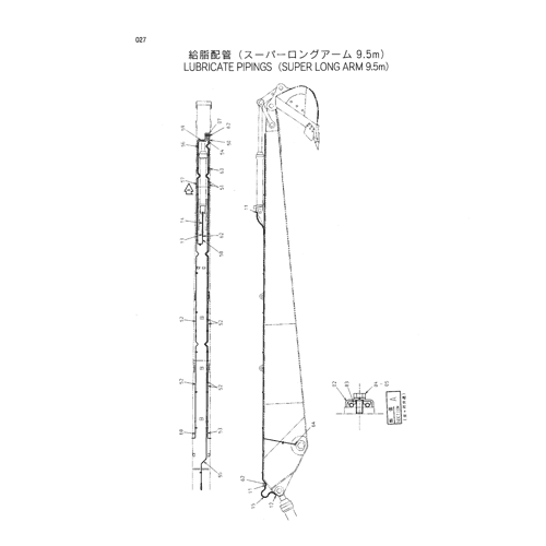 LUBRICATE PIPINGS (SUPER LONG ARM 9.5m)