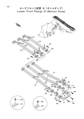 LOADER FRONT PIPINGS (4) (BOTTOM DUMP)