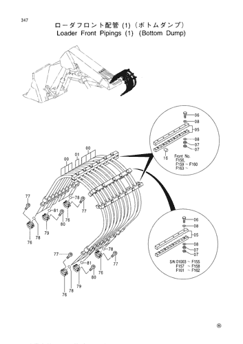 LOADER FRONT PIPINGS (1) (BOTTOM DUMP)
