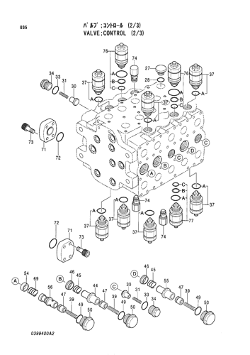 VALVE;CONTROL (2-3)