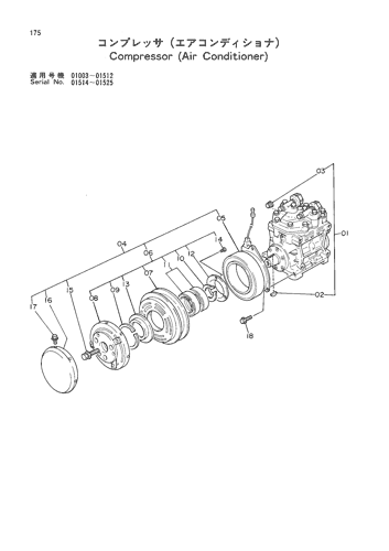 COMPRESSOR (AIR-CONDITIONER)