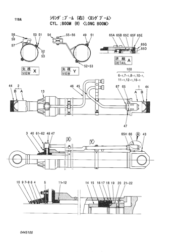 CYL.;BOOM (R) -LONG BOOM-