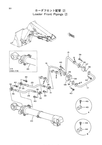 LOADER FRONT PIPINGS (2)