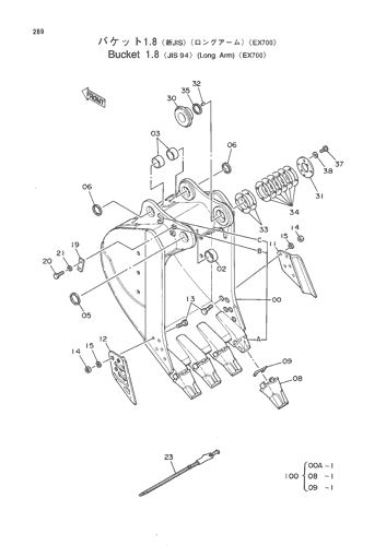 BUCKET 1.8 -JIS94- (LONG ARM) -EX700-