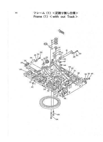 FRAME (1) -WITHOUT TRACK-
