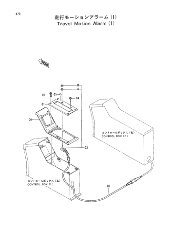 TRAVEL MOTION ALARM (1)