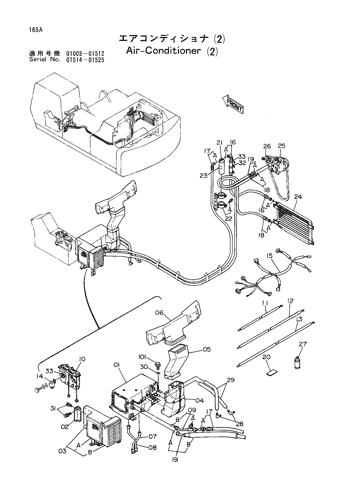 AIR-CONDITIONER (2)