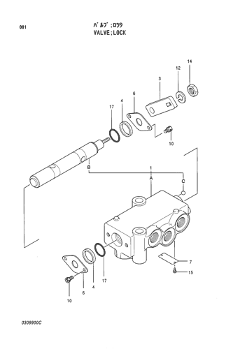 VALVE;LOCK