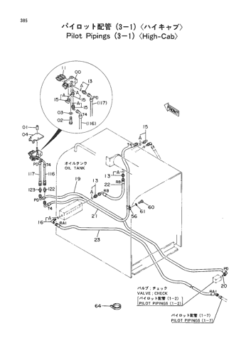 PILOT PIPINGS (3-1) -HIGH-CAB-