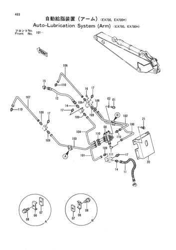 AUTO-LUBRICATION SYSTEM (ARM) -EX700, EX700H-