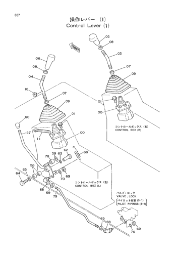 CONTROL LEVER (1)