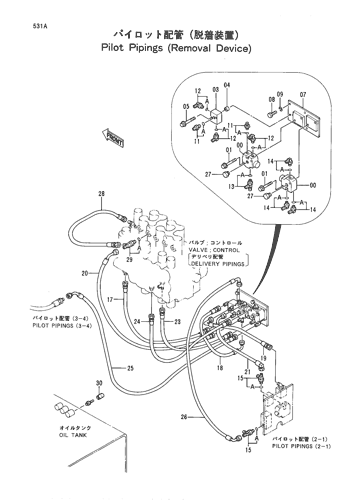 PILOT PIPINGS (REMOVAL DEVICE)