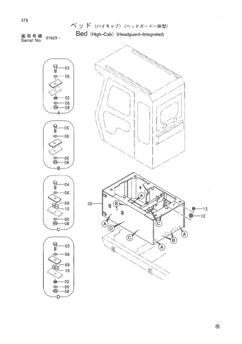 BED -HIGH-CAB- (HEADGUARD-INTEGRATED)
