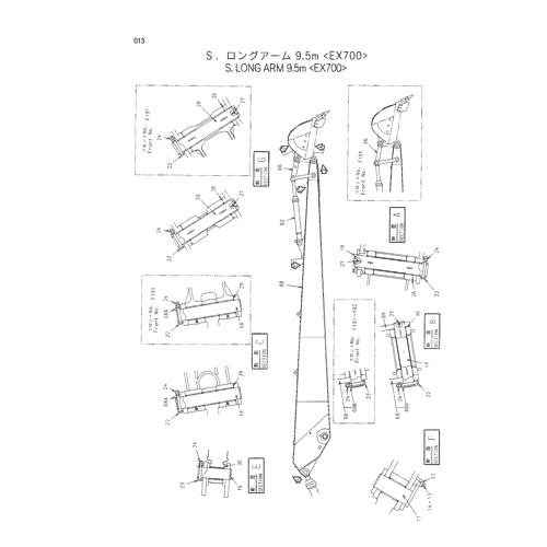S. LONG ARM 9.5m -EX700-