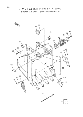 BUCKET 2.5 -JIS94- (SEMI-LONG ARM) -EX700-