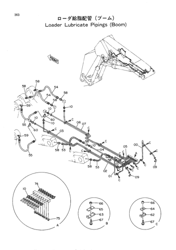 LOADER LUBRICATE PIPINGS (BOOM)