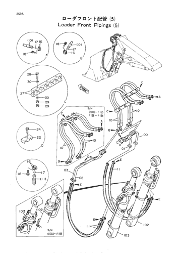 LOADER FRONT PIPINGS (5)