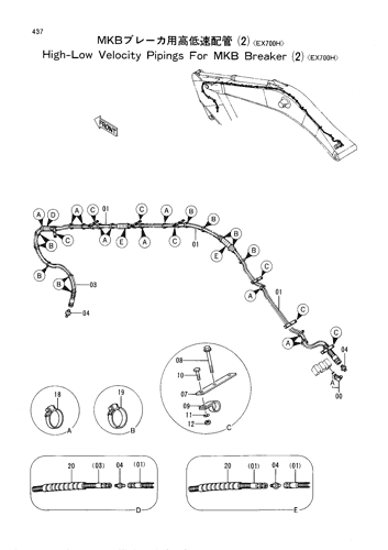 HIGH-LOW VELOCITY PIPINGS FOR MKB BREAKER (2) -EX7