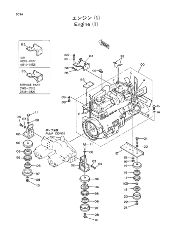 ENGINE (1)