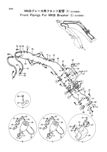 FRONT PIPINGS FOR MKB BREAKER (1) -EX700BE-