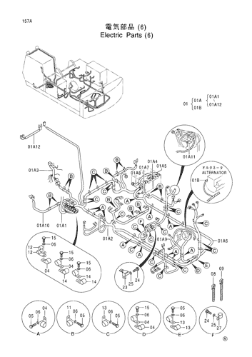 ELECTRIC PARTS (6)