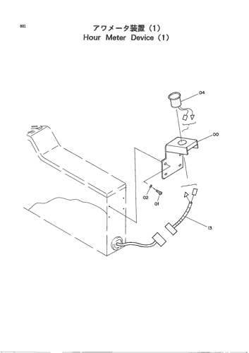 HOUR METER DEVICE (1)