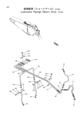 LUBRICATE PIPINGS (SHORT ARM) -EX700-