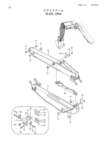 SLIDE ARM