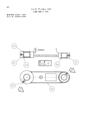 LINK ASS'Y -75-