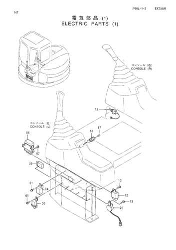 ELECTRIC PARTS (1)