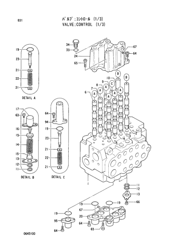 CONTROL VALVE (1-3)