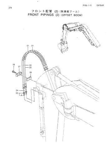 FRONT PIPINGS (2)-OFFSET BOOM-
