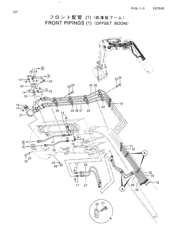 FRONT PIPINGS (1)-OFFSET BOOM-