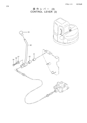 CONTROL LEVER (3)