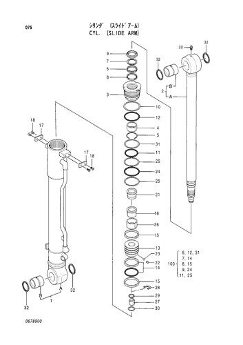 CYLINDER (SLIDE ARM)