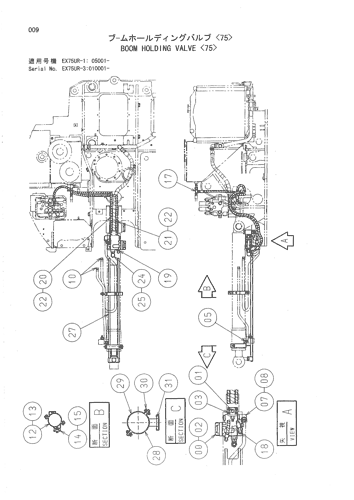 BOOM HOLDING VALVE -75-