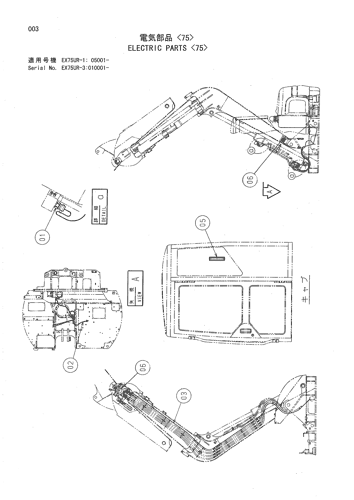 ELECTRIC PARTS -75-