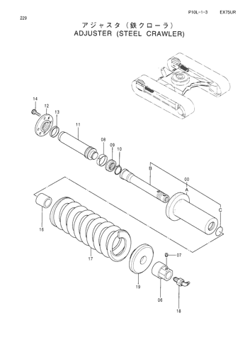 ADJUSTER (STEEL CRAWLER)