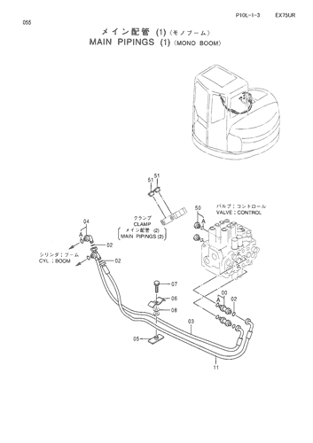 MAIN PIPINGS (1)-MONO BOOM-