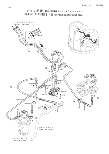 MAIN PIPINGS (5)-OFFSET BOOM-(SLIDE ARM)