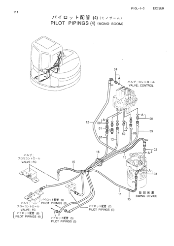 PILOT PIPINGS (4)-MONO BOOM-