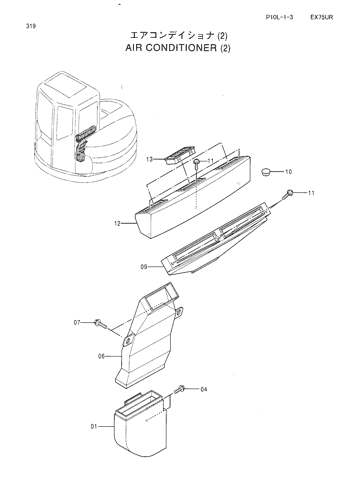 AIR CONDITIONER (2)