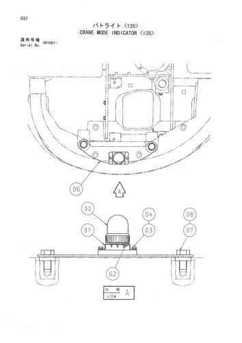 CRANE MODE INDICATOR -135-