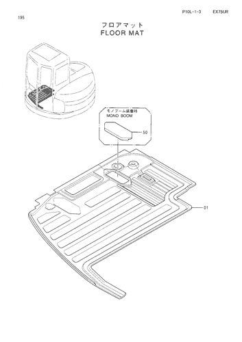 FLOOR MAT