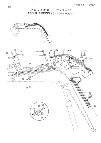 FRONT PIPINGS (1)-MONO BOOM-