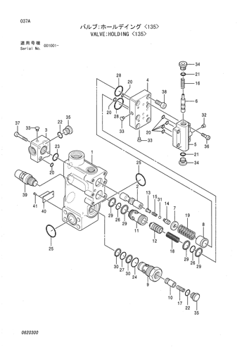 VALVE;HOLDING -135-