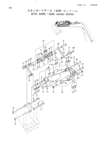 STD. ARM (1.62M)-MONO BOOM-